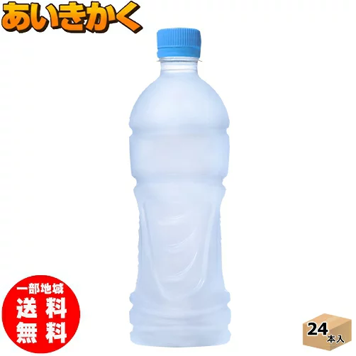 500ml×24本(１ケース) コカ・コーラ　アクエリアス　ラベルレス　500mlPET ※代金引換不可　メーカー直送の為