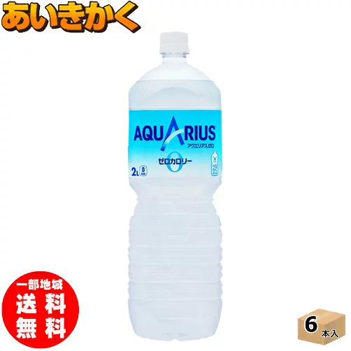 2L PET × 6本(1ケース) コカコーラ　アクエリアスゼロ ペコらくボトル 2L PET ※代金引換不可　メーカー直送の為