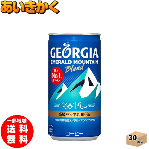 コカコーラ　ジョージア エメラルドマウンテンブレンド 185g缶×30本　エメマン ※代引き不可　メーカー直送の為